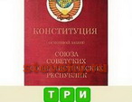 ussr 669